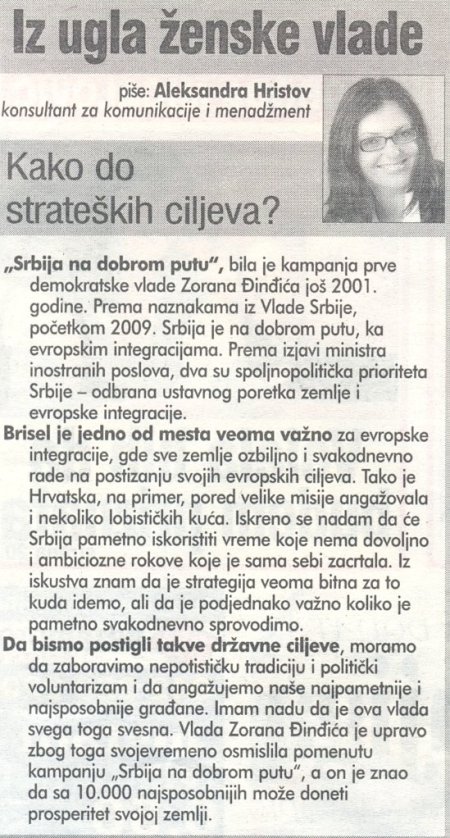 Aleksandra Hristov